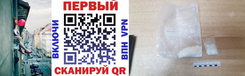 где найти   ссылка на мегу рабочий сайт  АМФ VHQ  Кувшиново 