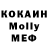Кетамин ketamine MrToLiK