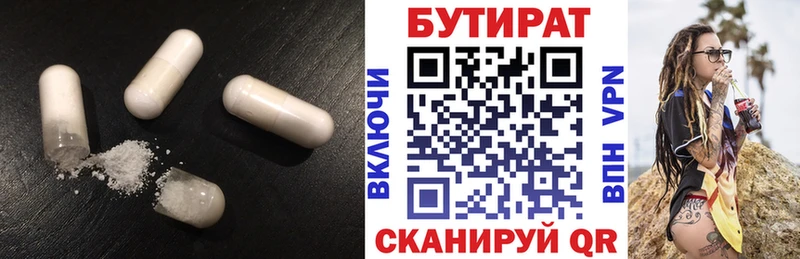 мориарти телеграм  дарнет шоп  Кувшиново  Бутират жидкий экстази 