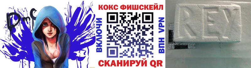 shop наркотические препараты  Кувшиново  COCAIN Эквадор  купить  цена 
