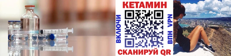 Кетамин ketamine  Кувшиново 