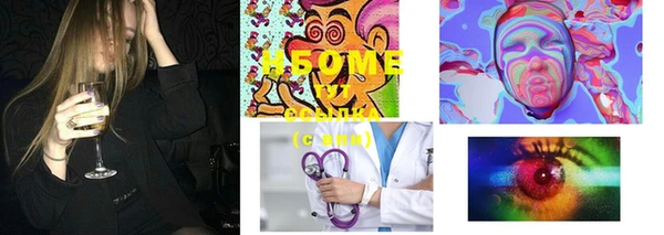 MDMA Premium VHQ Белокуриха