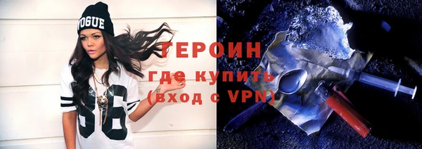 гашик Белоозёрский