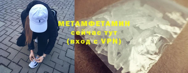 гашик Белоозёрский