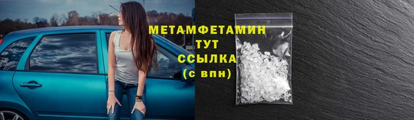 MDMA Premium VHQ Белокуриха
