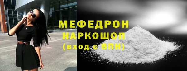 ГАЛЛЮЦИНОГЕННЫЕ ГРИБЫ Слюдянка