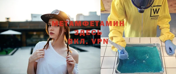 MDMA Premium VHQ Белокуриха