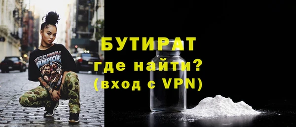 гашик Белоозёрский
