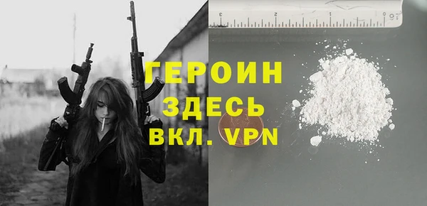 MDMA Premium VHQ Белокуриха