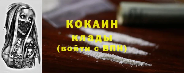 не бодяженный Беломорск