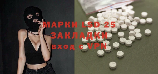 MDMA Premium VHQ Белокуриха