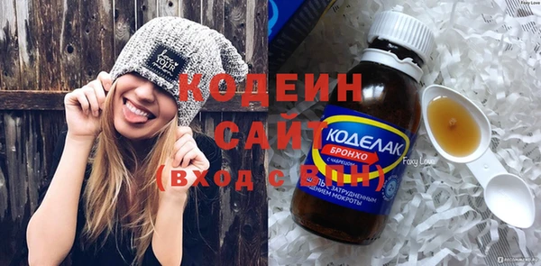 гашик Белоозёрский