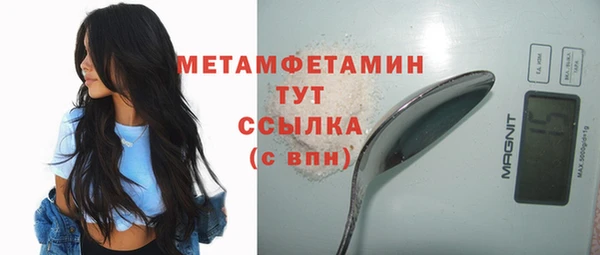 мефедрон мука Снежинск