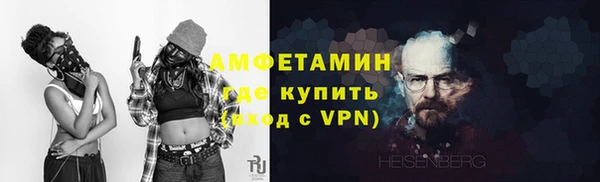 MDMA Premium VHQ Белокуриха