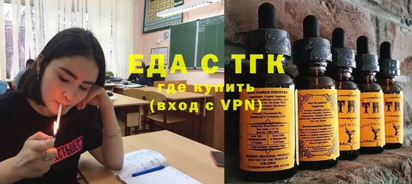 MDMA Premium VHQ Белокуриха