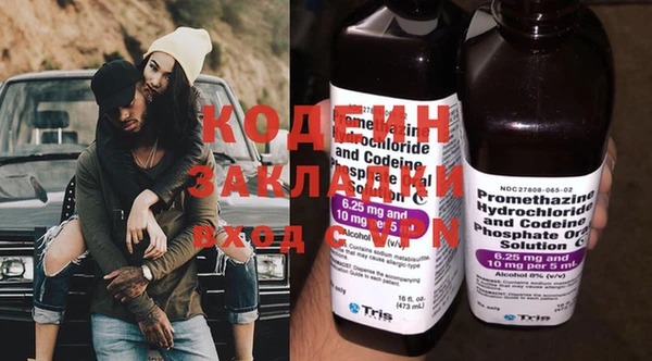 гашик Белоозёрский