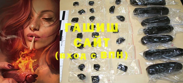 MDMA Premium VHQ Белокуриха