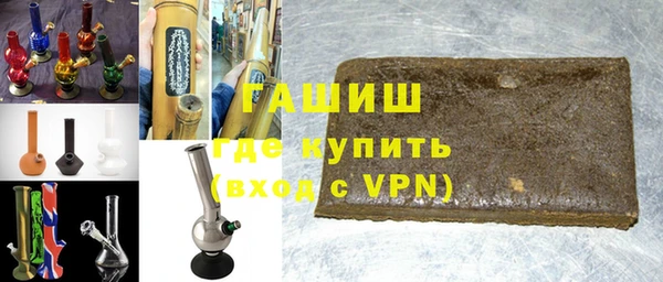 MDMA Premium VHQ Белокуриха