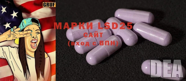 MDMA Premium VHQ Белокуриха
