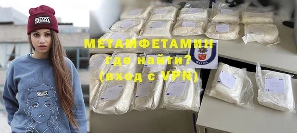 MDMA Premium VHQ Белокуриха