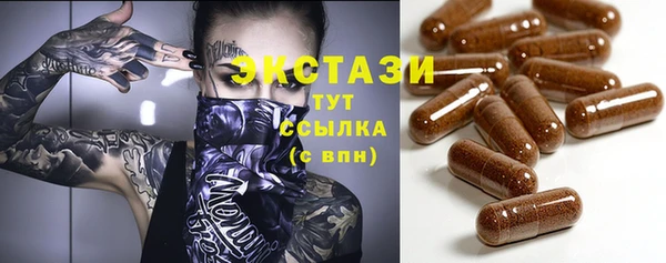 гашик Белоозёрский