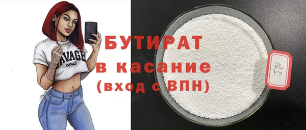 не бодяженный Беломорск