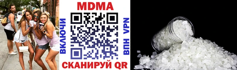 MDMA молли хочу наркоту Кувшиново