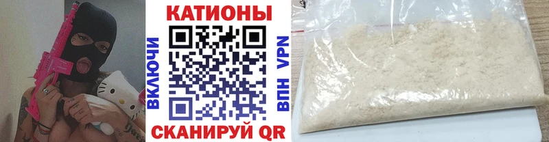 mega как зайти  Кувшиново  МЕФ кристаллы 