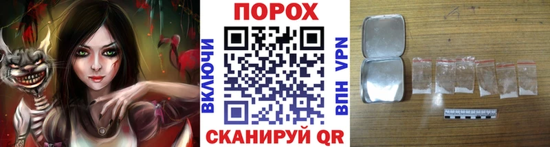 Первитин Methamphetamine  Кувшиново 