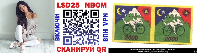 Марки 25I-NBOMe 1,8мг Кувшиново