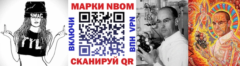 Марки NBOMe 1,8мг  дарнет шоп  Кувшиново 